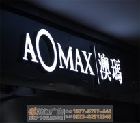 標(biāo)識標(biāo)牌廠家設(shè)計標(biāo)牌對環(huán)境景觀的要求是什么