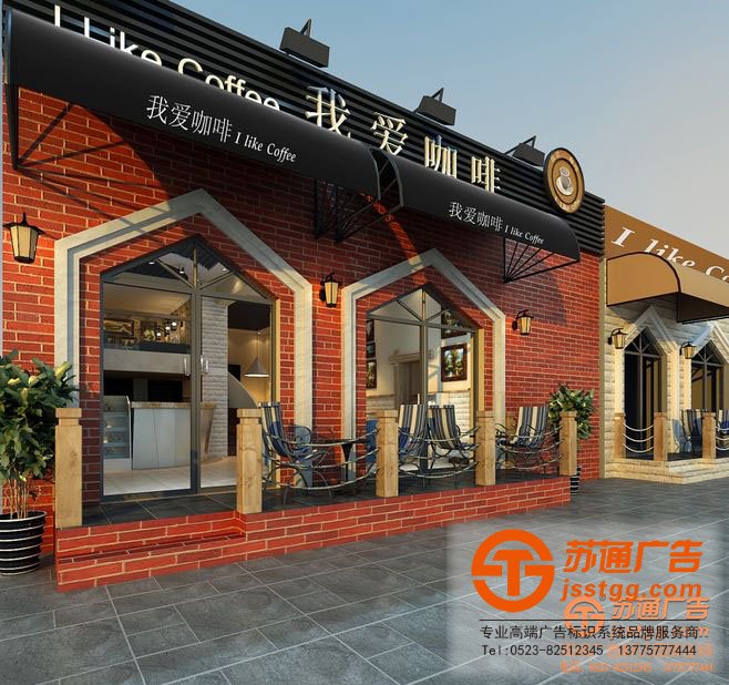 店面門頭招牌制作加工報(bào)價(jià) 店面門頭招牌制作加工報(bào)價(jià)