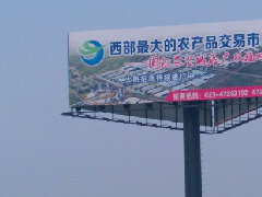 T型高炮廣告牌制作多少錢(qián)