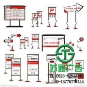 標(biāo)識(shí)標(biāo)牌可以滿足所有商家的需求