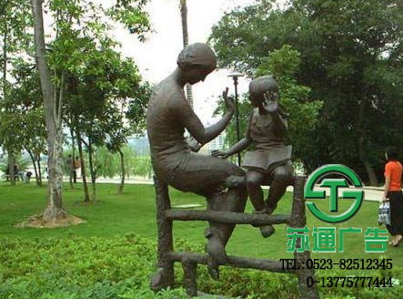 江蘇蘇通廣告有限公司專業的園林雕塑生產廠家 0523-82512345