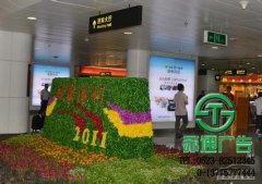 廣告位租賃是拓展公司的業(yè)務方式