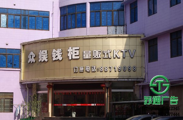 江蘇鋁塑板門頭制作公司_http://www.wuhanfenice.cn 鋁塑板門頭制作公司