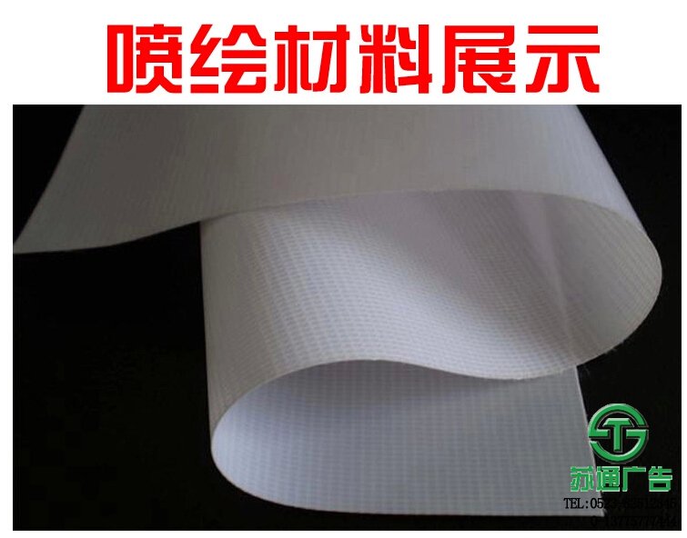 室內(nèi)pp膠海報寫真設計制作印刷廠