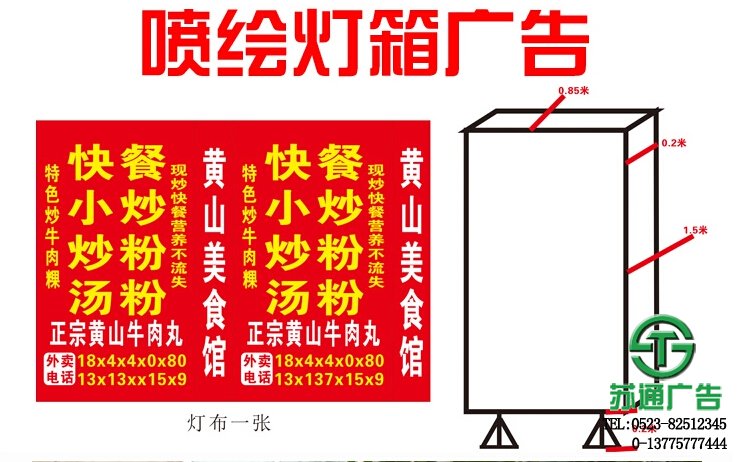 室內(nèi)pp膠海報寫真設計制作印刷廠