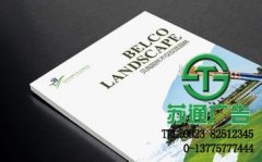 印刷畫冊是當(dāng)前進(jìn)行廣告宣傳比較合理的途徑