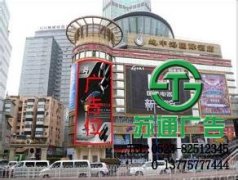 廣告位租賃成為當前企業(yè)關注的推廣方式