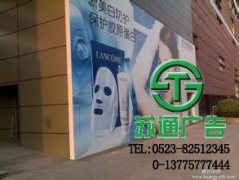 噴繪寫真花錢少而又非常不錯(cuò)的廣告方式