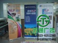 噴繪寫真的出現(xiàn)讓廣告變得更為不錯(cuò)