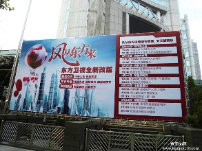 噴繪寫(xiě)真應(yīng)用在城市各個(gè)角落帶來(lái)不一樣的美