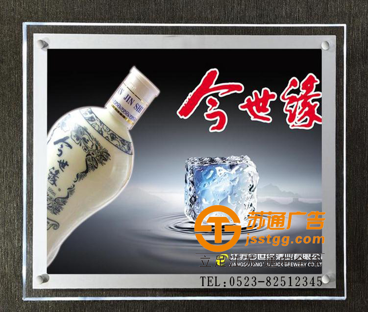 水晶廣告燈箱價格 水晶廣告燈箱價格