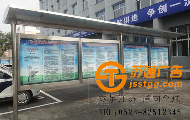 戶(hù)外不銹鋼宣傳欄價(jià)格