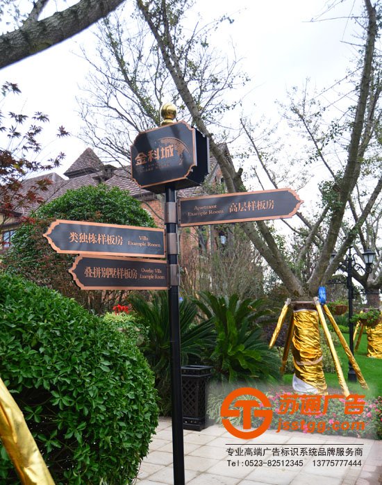 小區(qū)標識牌 小區(qū)標識牌