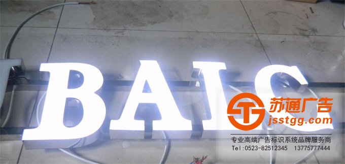 樹脂發(fā)光字優(yōu)點 樹脂發(fā)光字優(yōu)點