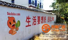 墻體廣告的標語設計應該注意些什么？