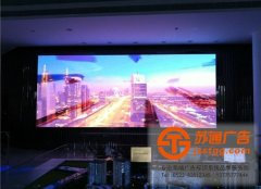 led顯示屏的出現(xiàn)給行業(yè)錦上添花，前景無限好