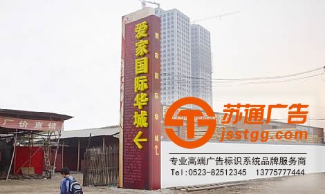 亞克力發(fā)光字的優(yōu)勢帶來了廣泛的人流量還等什么您也做一個(gè)