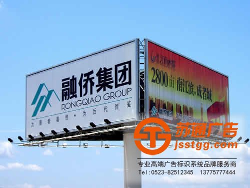 戶外廣告工程主要有哪些分類,價(jià)格沒(méi)有固定的