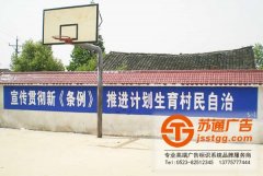 墻體廣告的宣傳與其他媒體的宣傳所具那些優(yōu)勢(shì)