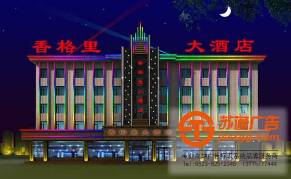 泰州樓宇亮化工程，興化樓宇亮化工程設(shè)計，姜堰樓宇亮化工程設(shè)計，江蘇樓宇亮化工程施工方案