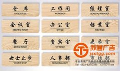 建設校園標識標牌導視系統(tǒng)的設計在要求上是什