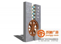 設(shè)計(jì)標(biāo)識標(biāo)牌產(chǎn)生的幾個誤區(qū)，你中招了嗎？