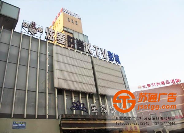 設(shè)計制作樓頂發(fā)光字需要考慮的問題有哪些_http://www.wuhanfenice.cn/