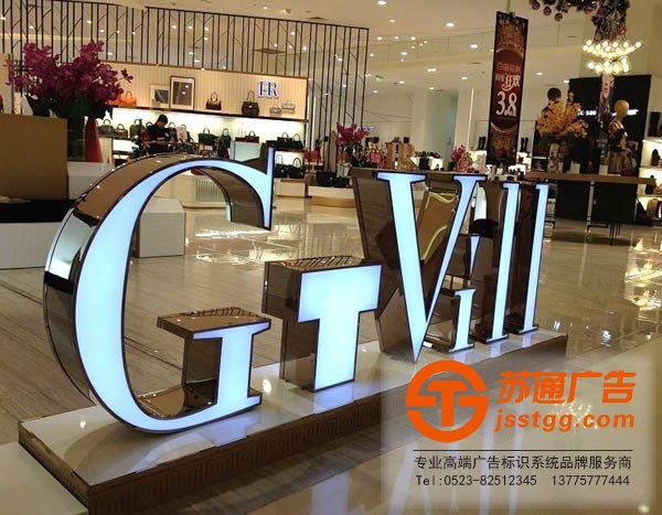 不銹鋼發光字材料通過什么方法來辨別_http://www.wuhanfenice.cn/
