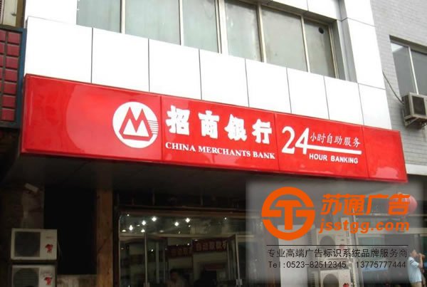 發(fā)光字制作公司,發(fā)光字生產(chǎn)廠(chǎng)家,發(fā)光字多少錢(qián),發(fā)光字材質(zhì)_http://www.wuhanfenice.cn/