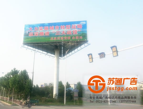 戶外廣告制作公司,戶外廣告生產廠家,戶外廣告哪家好_http://www.wuhanfenice.cn/