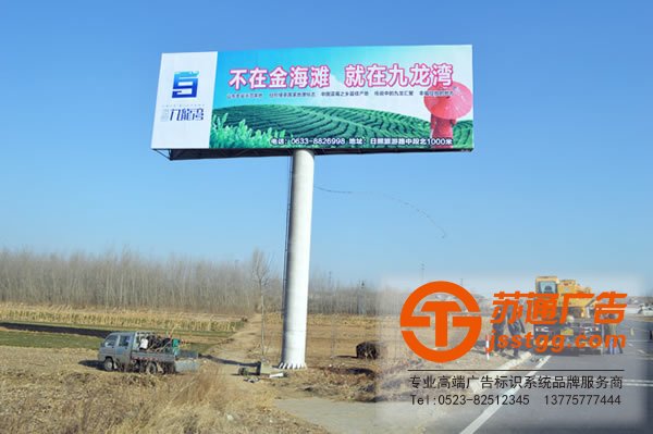 戶外廣告廠家,戶外廣告安裝,戶外廣告_http://www.wuhanfenice.cn/