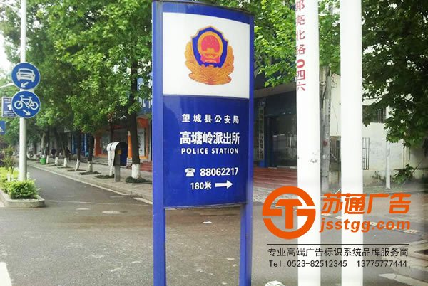 泰州標識標牌制作,姜堰標識標牌安裝,興化標識標牌生產廠家,江蘇標識標牌供應商_http://www.wuhanfenice.cn/