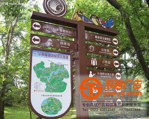 泰州標識標牌制作，姜堰標識標牌安裝，興化標識標牌生產廠家，江蘇標識標牌供應商_http://www.wuhanfenice.cn/
