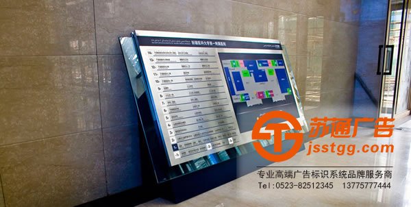 標識標牌制作廠家,標識標牌廠家,標識標牌加工定做_http://www.wuhanfenice.cn/