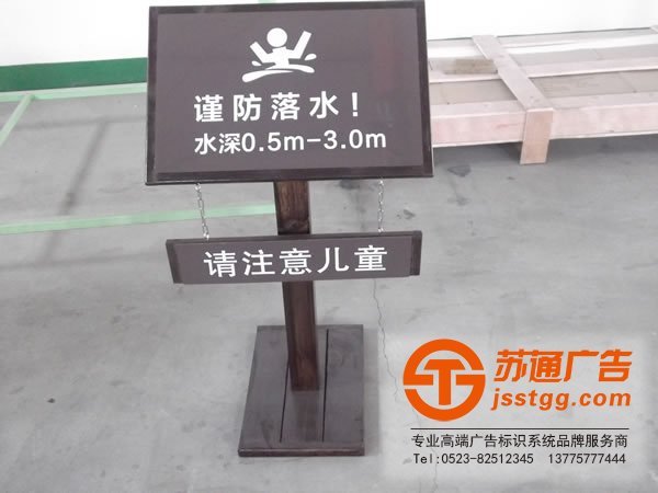 標(biāo)識標(biāo)牌制作廠家,標(biāo)識標(biāo)牌廠家,標(biāo)識標(biāo)牌加工定做_http://www.wuhanfenice.cn/
