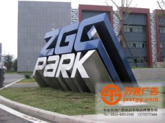 關于標識設計的基本要求極其作用是什么？