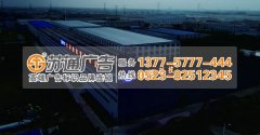 發(fā)光字廣告未來的發(fā)展方向引領時代的步伐獨占鰲頭