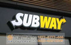 發(fā)光字加工制作中做好細節(jié)才能保證產品質量
