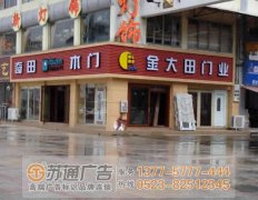 鋁塑?chē)呂馨l(fā)光字的運(yùn)用在室內(nèi)外多可以