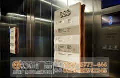 酒店標識標牌制作應該注意些什么？