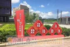 廣告標(biāo)識標(biāo)牌制作應(yīng)該注意3點(diǎn)事項(xiàng)