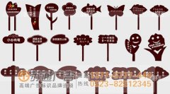 標(biāo)識的設(shè)計制作應(yīng)該考慮的問題與因素有哪些