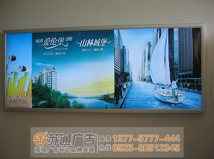 泰州廣告制作廠家,蘇州廣告制作廠家,揚(yáng)州廣告制作廠家