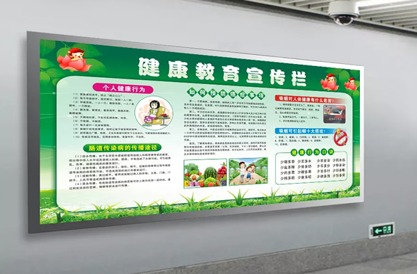 泰州廣告公司,標識標牌制作公司,標識標牌生產(chǎn)廠家 醫(yī)院宣傳欄的制作通常在內(nèi)容的布置上有哪些要點