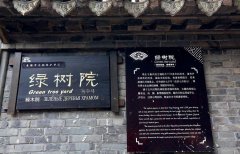 姜堰溱潼古鎮(zhèn)標(biāo)識(shí)標(biāo)牌制作需要注意哪些問(wèn)題