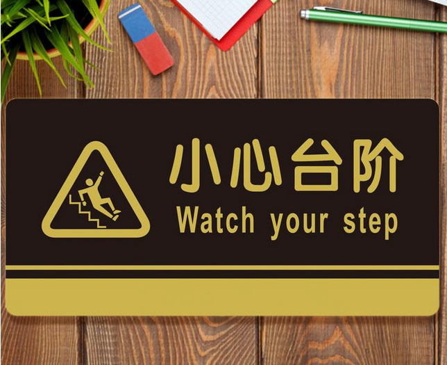 絲網(wǎng)印刷標(biāo)識牌