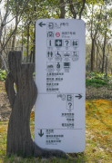 蘇州標(biāo)識標(biāo)牌設(shè)計(jì)要點(diǎn)增加標(biāo)識的效果