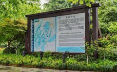 旅游景區(qū)標(biāo)識標(biāo)牌設(shè)計(jì)加工基本原則有5點(diǎn)