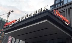 戶外廣告發(fā)光字制作選好基本類型？很重要