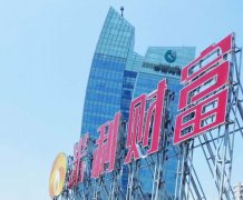 [發(fā)光字]-樓頂發(fā)光字-外露燈發(fā)光字[設計制作安裝]
